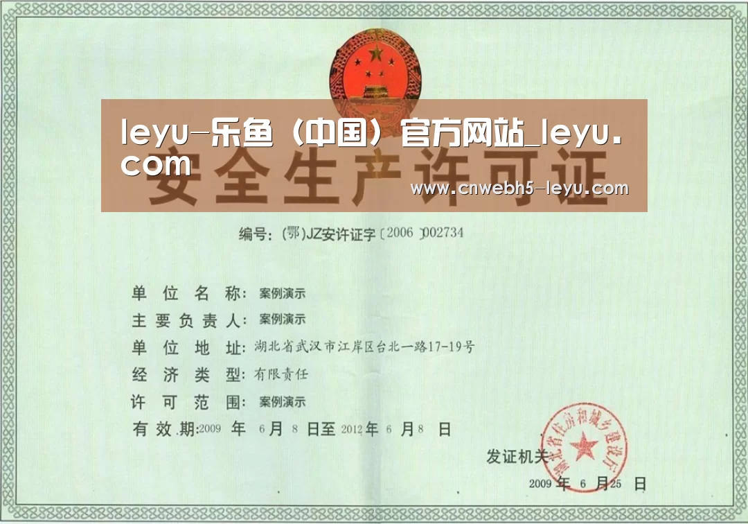 荣誉证书四