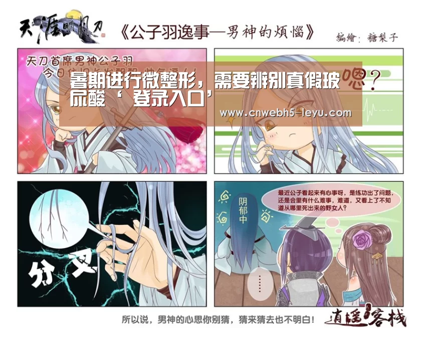  乐鱼官方首页 
