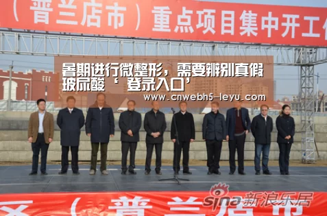  乐鱼官方首页 