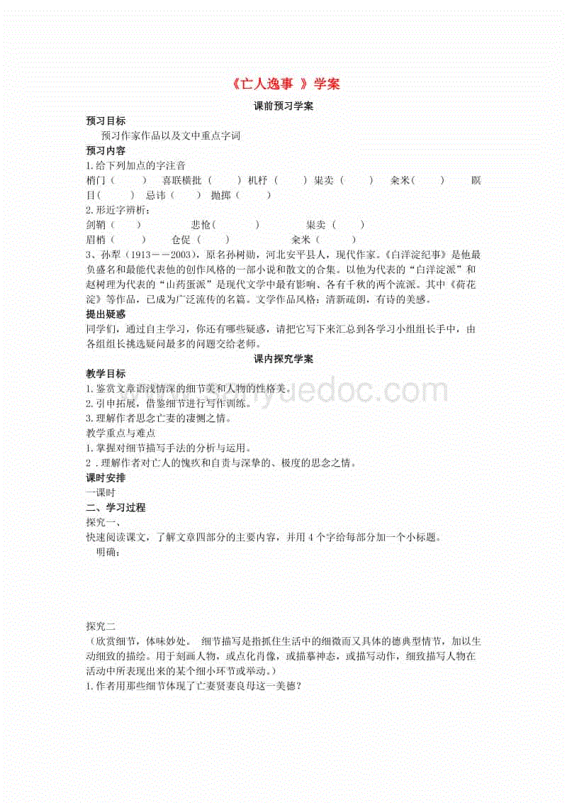 今日19点开战!“决战云顶”哔哩哔哩弈战大师杯总决赛来袭_ 登录入口(图1) 乐鱼官方首页