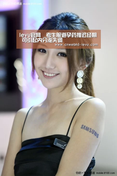 leyu官网 _考生服避孕药推迟经期 可引起内分泌失调(图4) leyu官网