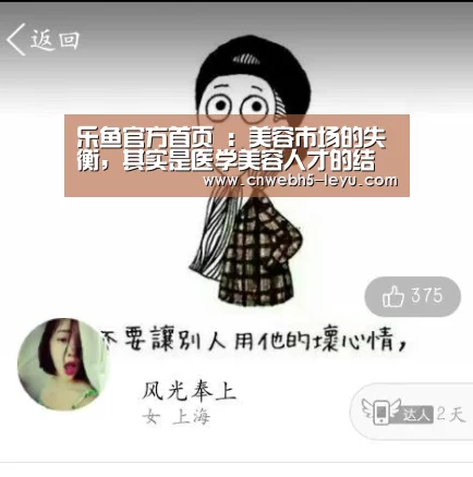  登录入口