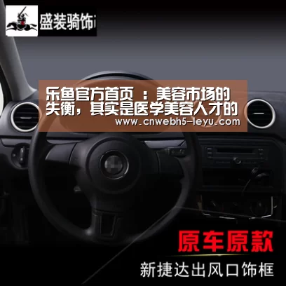 leyu官网 
