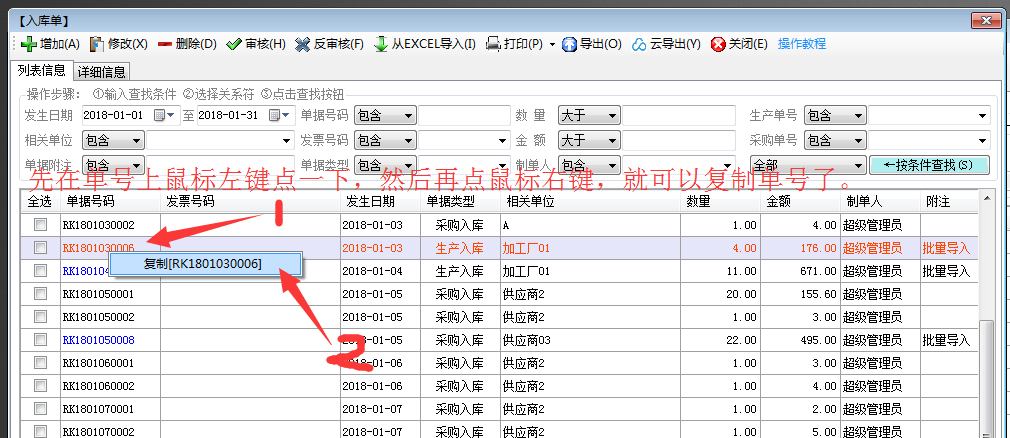 乐鱼官方首页 :华韩整形回应魏则西事件影响:均正规经营 民众情绪不理智(图2) 登录入口