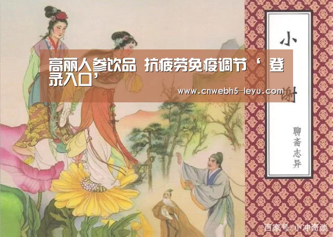  登录入口