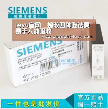 leyu官网 _蜂胶四种吃法更易于人体吸收(图2) leyu官网