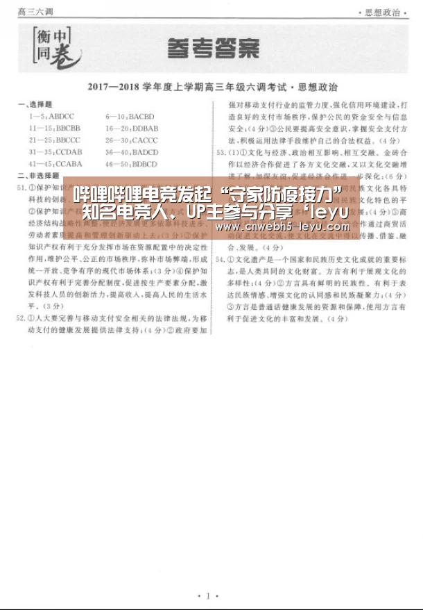  登录入口