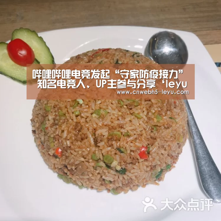 leyu官网 