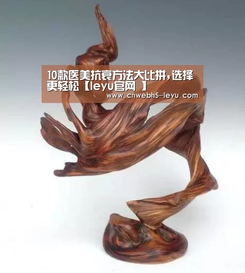  乐鱼官方首页 