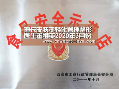  乐鱼官方首页 