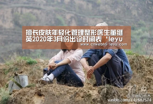  乐鱼官方首页 