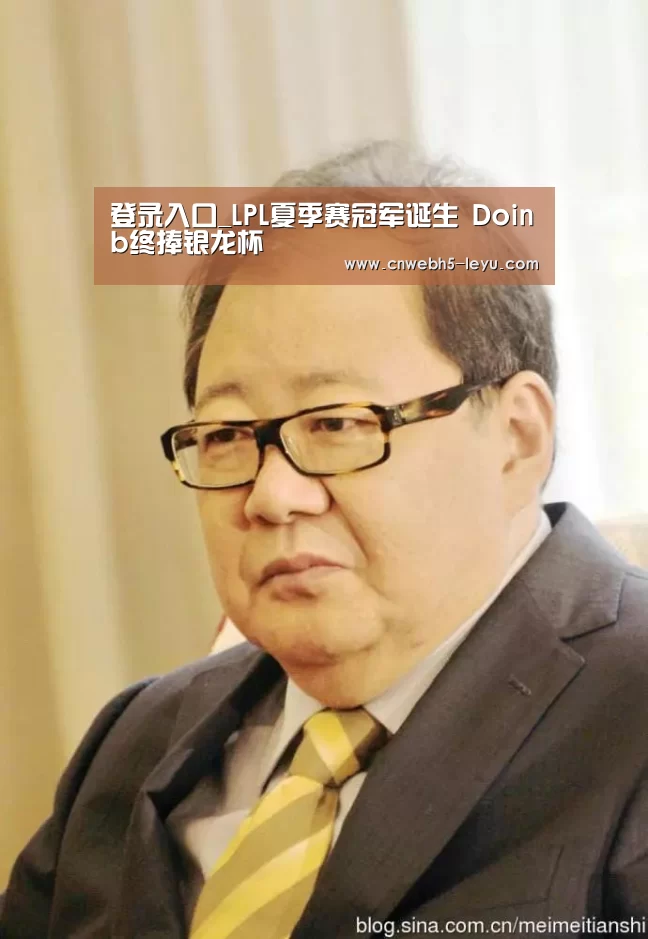 leyu官网 