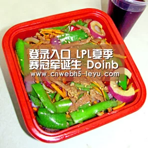 leyu官网 