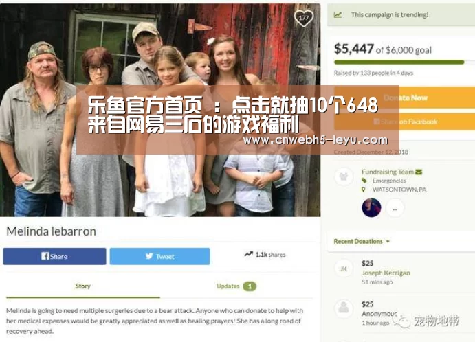 乐鱼官方首页 :点击就抽10个648 来自网易三石的游戏福利(图2) leyu官网