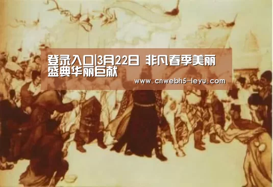  登录入口