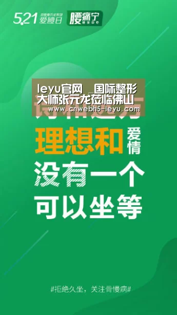  乐鱼官方首页 