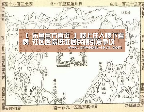 leyu官网 
