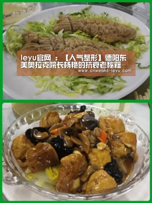  乐鱼官方首页 