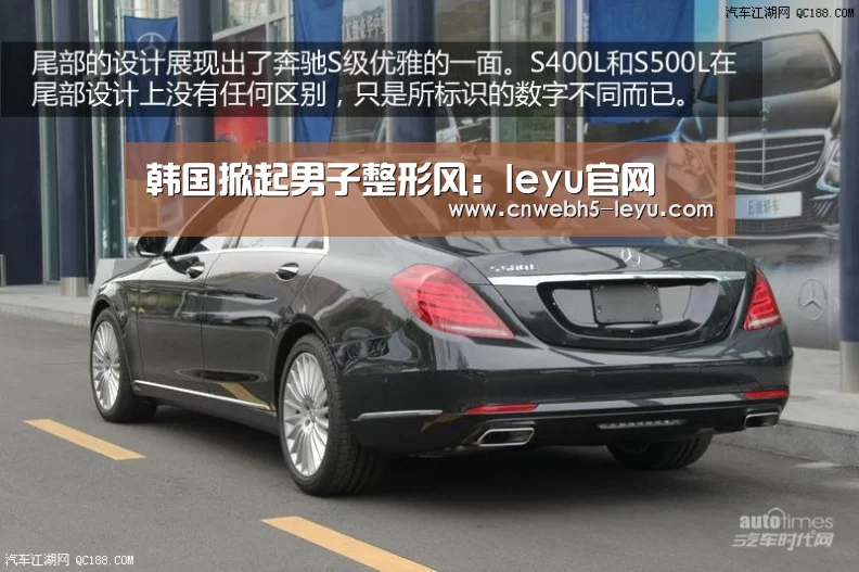 韩国掀起男子整形风:leyu官网 (图1) leyu官网