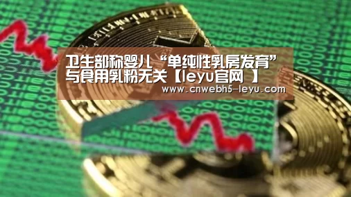  乐鱼官方首页 