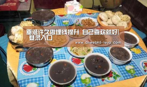 垂涎许久做埋线提升 自己喜欢就好| 登录入口(图1) leyu官网
