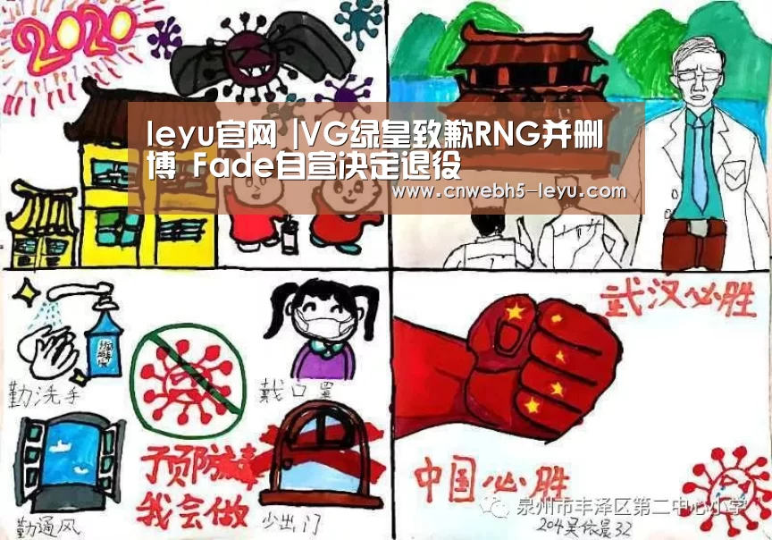 leyu官网 
