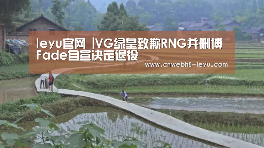 leyu官网 