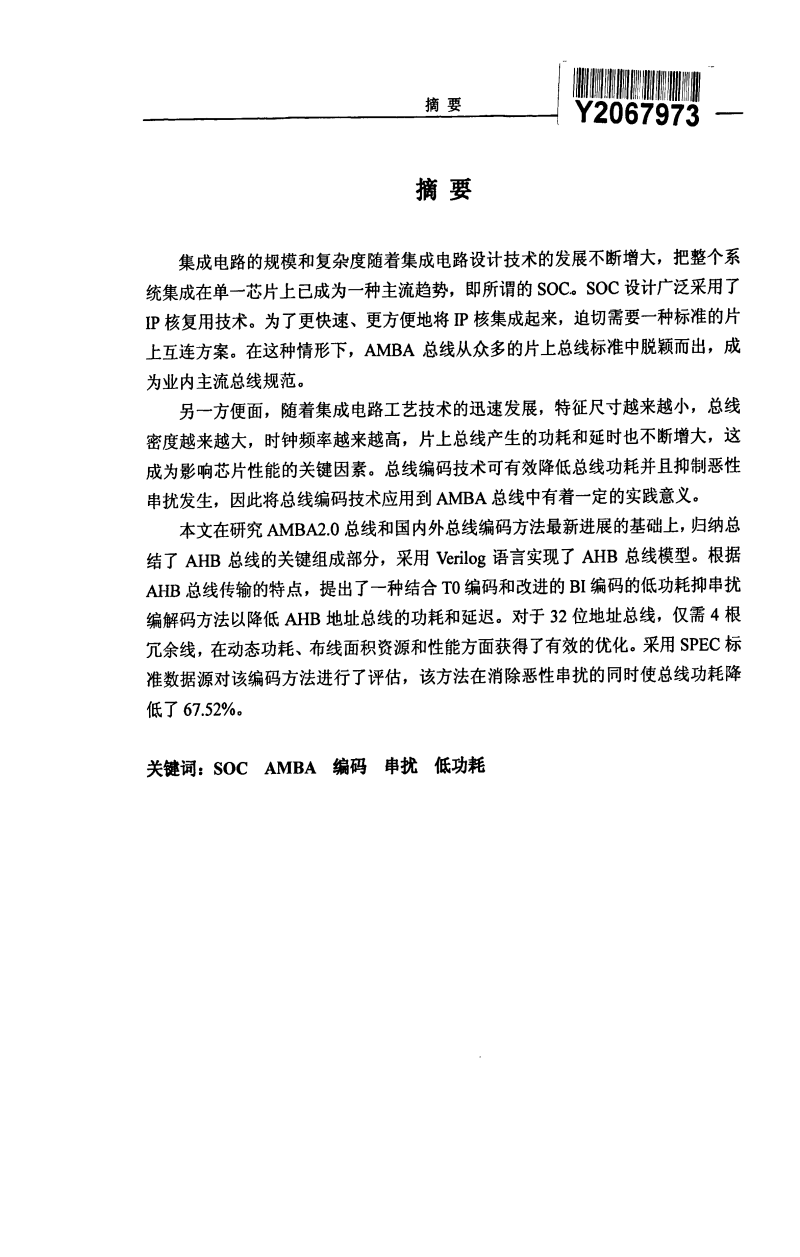 蓓森克肾动力纳珑软胶囊 使男性精力充沛【 乐鱼官方首页 】(图1) 乐鱼官方首页