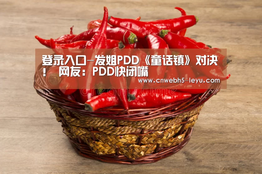  登录入口