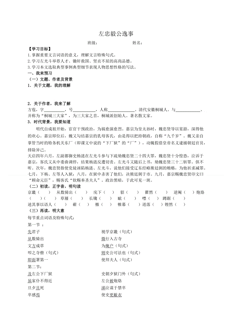  乐鱼官方首页 