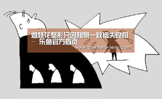  乐鱼官方首页 