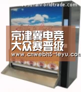 京津冀电竞大众赛晋级战队——WVG战队_leyu官网 (图4) leyu官网
