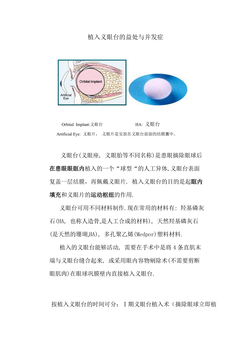 【整形精品】你打的玻尿酸是不是这样打【leyu官网 】(图3) leyu官网