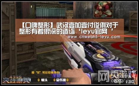 leyu官网 