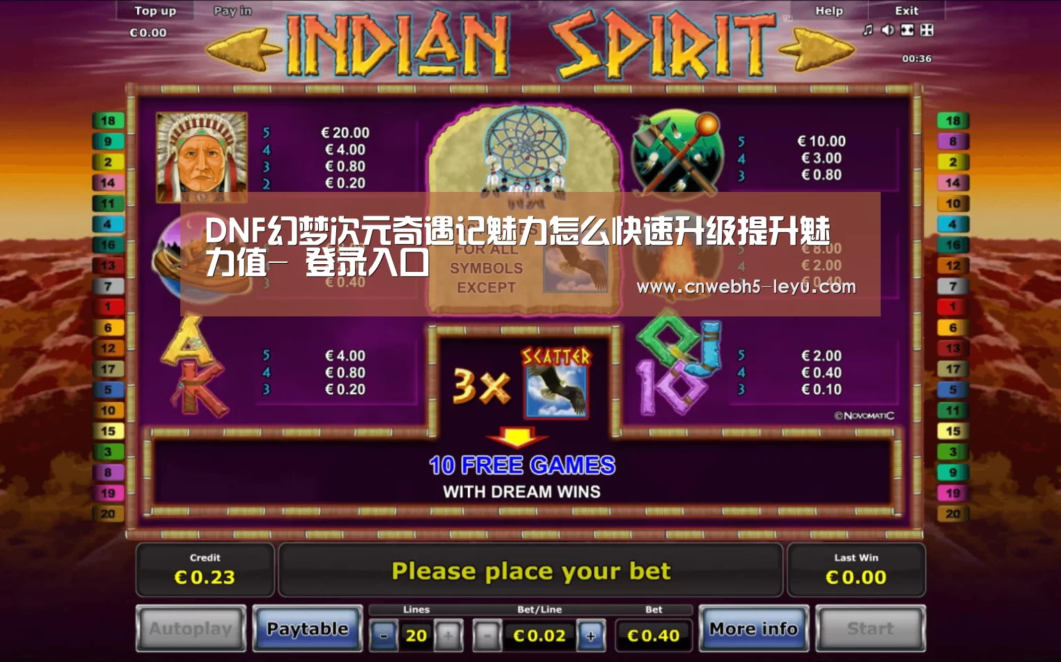 DNF幻梦次元奇遇记魅力怎么快速升级提升魅力值- 登录入口(图1) 登录入口