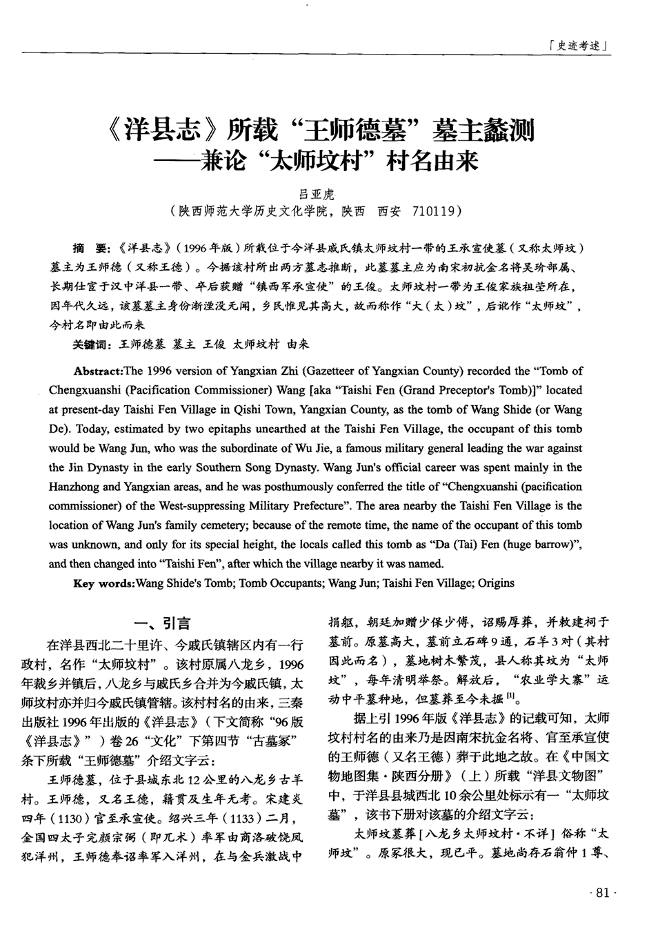 leyu官网 
