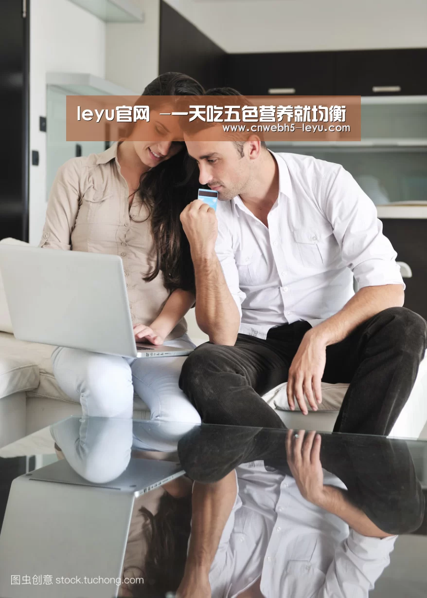 leyu官网 -一天吃五色营养就均衡(图2) 乐鱼官方首页