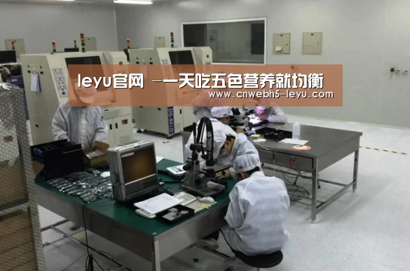 leyu官网 -一天吃五色营养就均衡(图1) 登录入口