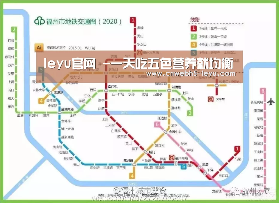 leyu官网 -一天吃五色营养就均衡(图3) 乐鱼官方首页